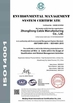 Κίνα Zhongdong Cable Co., Ltd. Πιστοποιήσεις