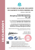 Κίνα Zhongdong Cable Co., Ltd. Πιστοποιήσεις